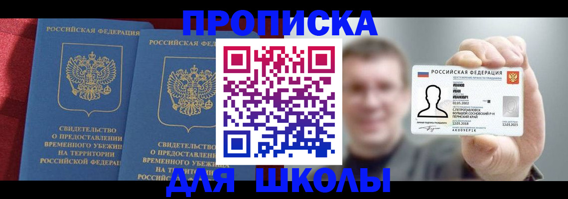 найти адрес прописки в Нарткале